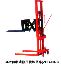 CQY前移式液压装卸叉车