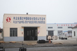 江苏正申,钢丝绳索具,链条索具工厂